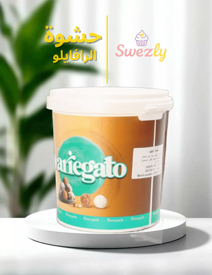 Variegato | Raffaello Filling